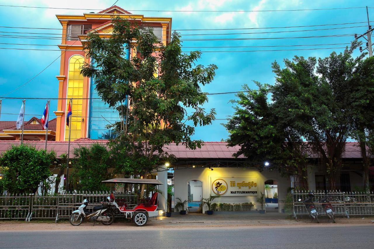 Отель Mae Yu Lim Boutique Сиемрип Экстерьер фото